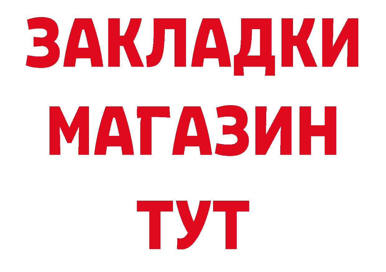 Первитин пудра как зайти площадка мега Алагир