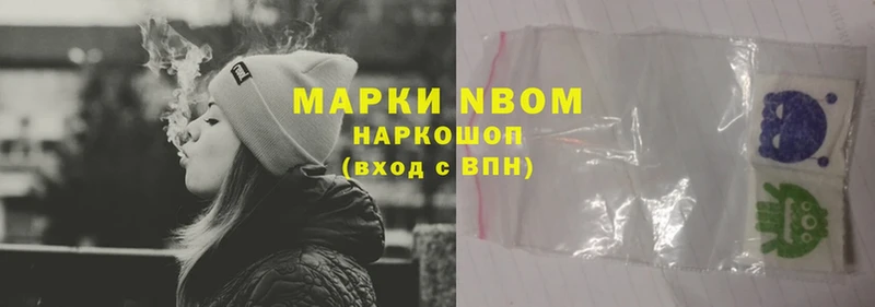 мега маркетплейс  Алагир  Наркотические марки 1,8мг 